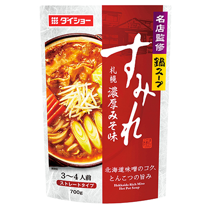 名店監修鍋スープ　■すみれ札幌濃厚みそ味