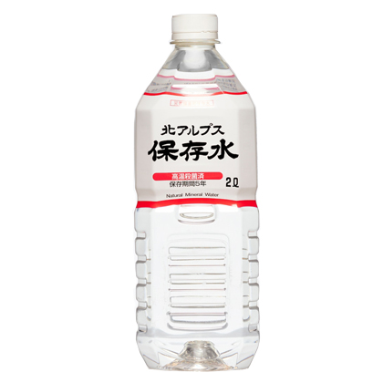 5年保存　北アルプス保存水２Ｌ