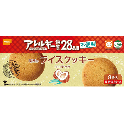 尾西ライスクッキー　ココナッツ風味