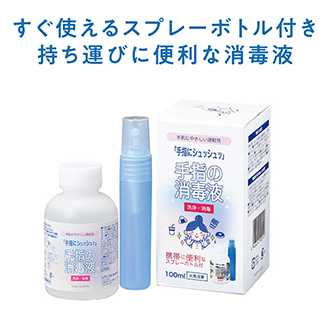 ビオレU 手指の消毒液 400ml