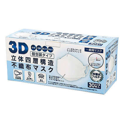 3D立体4層構造不織布マスク個包装30枚入