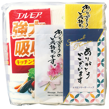 感謝の福袋4点セット