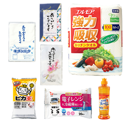 福袋日用品7点セット