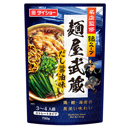 名店監修鍋スープ　麺屋武蔵だし醤油味