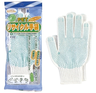 リサイクル手袋