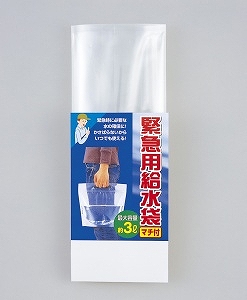 緊急用給水袋(マチ付)(3l/1P)