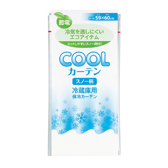 COOLカーテン(スノー柄)冷蔵庫用