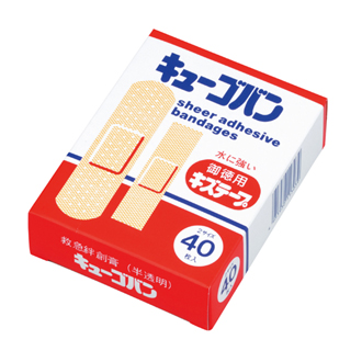 キューゴバン40P