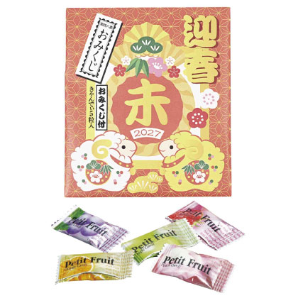 干支キャンディ5粒入（おみくじ付）