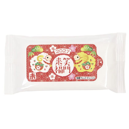 干支〈未〉除菌ウェットティッシュ10枚