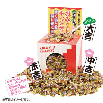 おみくじキャンディすくいどりプレゼント（100人用）