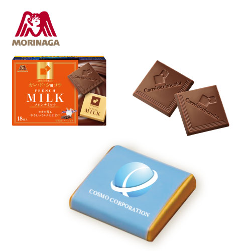 森永　オリジナルカレドショコラ（1枚タイプ）
