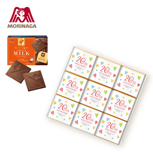 森永　オリジナルカレドショコラ（9枚セット）表紙なし