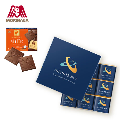 森永　オリジナルカレドショコラ（9枚セット）表紙あり