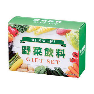 充実の野菜ジュース3本セット