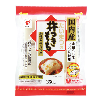 国産杵つきもち おひとつパック350g