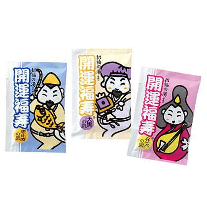 招福の湯 1包