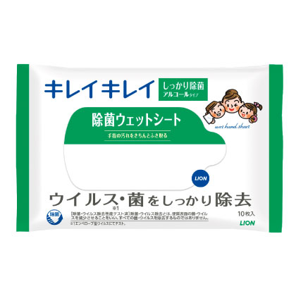 キレイキレイ除菌ウェットシート10枚入
