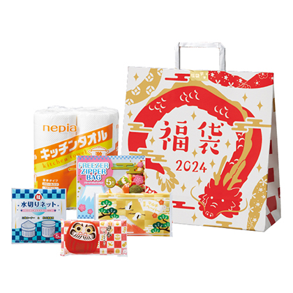 干支福袋 イチ押し！日用品5点セット