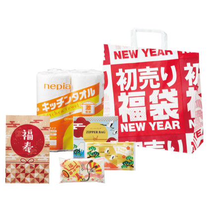 初売り福袋 イチ押し!日用品5点セット