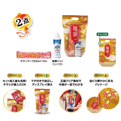 めで鯛スタンド福袋　「JOY+サランラップ」