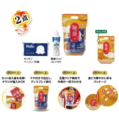 めで鯛スタンド福袋 「JOY+キッチンペーパー」
