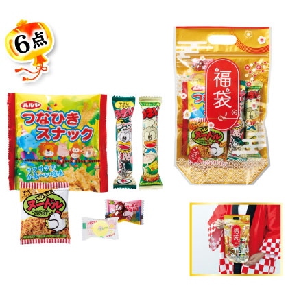めでたい駄菓子福袋　6点セット
