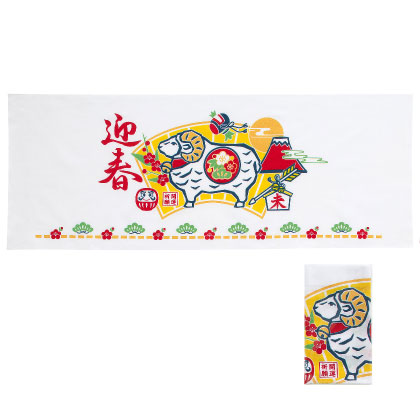 干支手拭