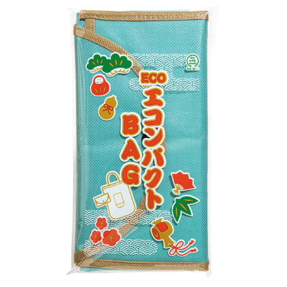 エコンパクトバッグ