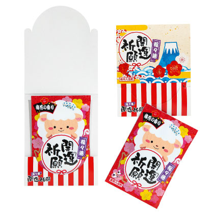 福々湯1P