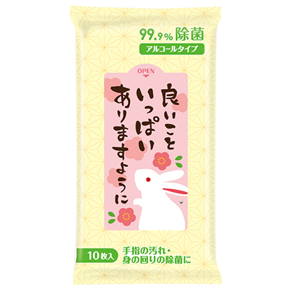 良いこといっぱいありますように 99.9％除菌ウェットティッシュ