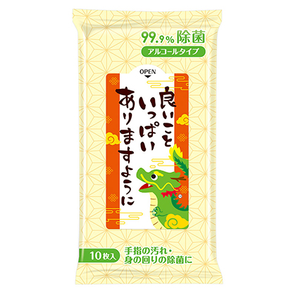 良いこといっぱいありますように（辰）99.9％除菌ウェットティッシュ