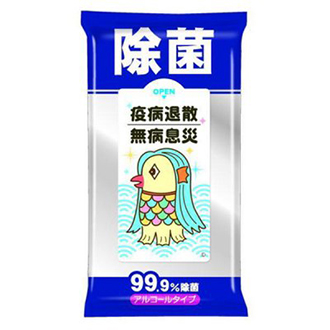 99.9％除菌ウェットティッシュ アマビエ