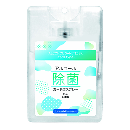 アルコール除菌カード型スプレー18ml