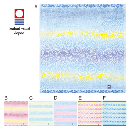 今治バラエティカラー・ハンドタオル