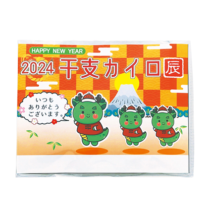 干支台紙カイロ（辰）
