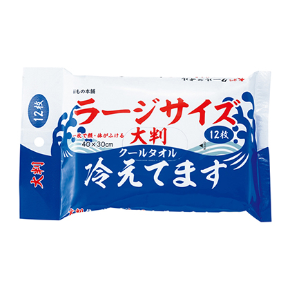 大判クールタオル ラージサイズ冷えてます 12枚入