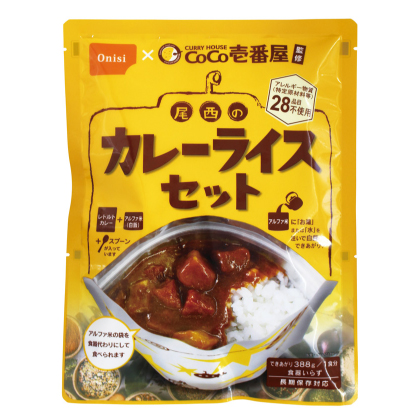 CoCo壱番屋監修 尾西のカレーライスセット