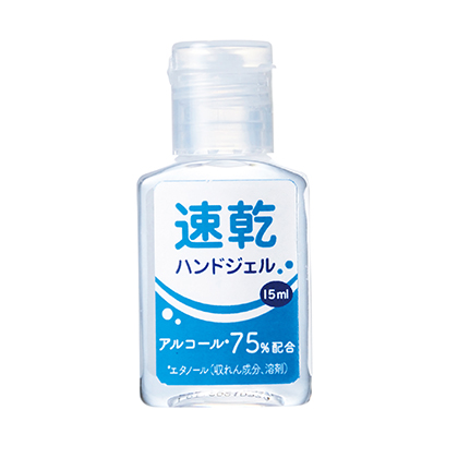 速乾ハンドジェル15ml