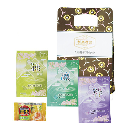 利楽物語　入浴剤ギフトセット１組