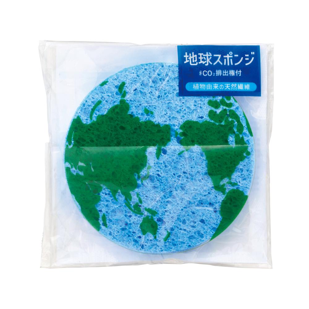 地球スポンジ　＃ＣＯ２排出権付