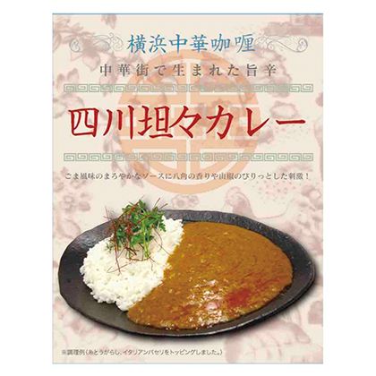 四川坦々カレー２００ｇ