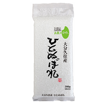 大分久住産　ひとめぼれ３００ｇ