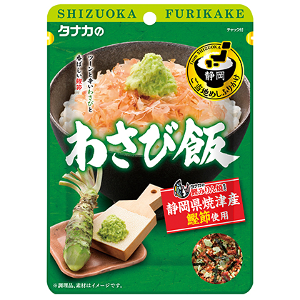 ご当地めしふりかけ２５ｇ1個