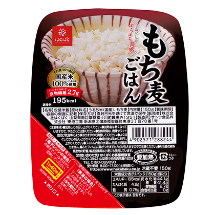 もち麦ごはん無菌パック１５０ｇ