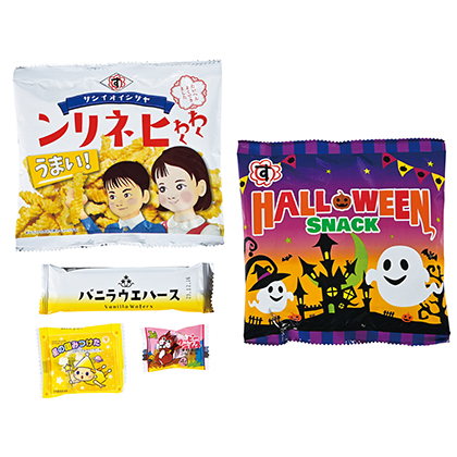 ハロウィン手提袋入お菓子5点