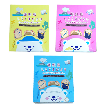 鹿児島しろくまびより　ショコラサンドクッキー８枚