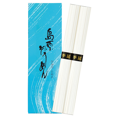 手延べ島原素麺2束