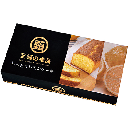 至福の逸品　しっとりレモンケーキ