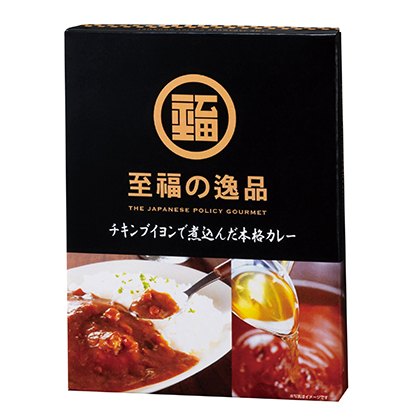 至福の逸品　チキンブイヨンで煮込んだ本格カレー１食